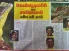 News             in Sinhala language on 23 September 2014 in Divayina  Newspaper 4 thasun amarasinghe news